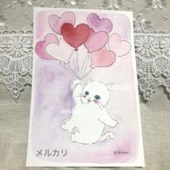 原画 水彩画 猫 ハート 風船 ポストカード 手描きイラスト アナログ 特