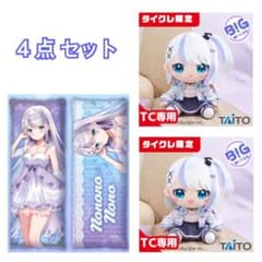 ミリプロ Million Production 音ノ乃のの　4点セット