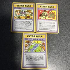 こんらん」で20ダメージルール など 拡張シート おすすめルール