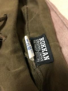 rokkan o.c. スウェットパンツのサムネイル