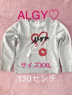 ALGY♡トレーナー♡サイズXXL♡サイズ130センチのサムネイル