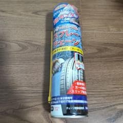 スプレーチェーン 500ml　1本のサムネイル