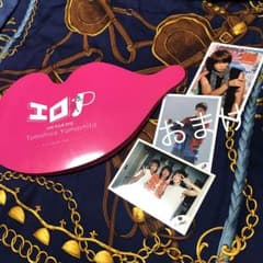 山下智久 エロのライブDVDのサムネイル