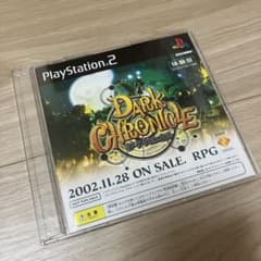 DARK CHRONICLE ダーククロニクル PS2 体験版 ソフトのサムネイル