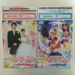 実写版「美少女戦士セーラームーン」DVD全15巻＋VHS1本（初回