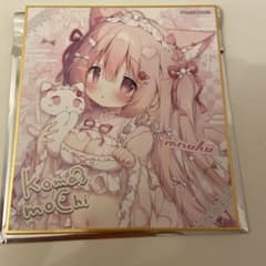 桃豆こまもち 色紙 C107 コミケ MochiPeach - メルカリ