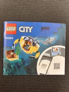 LEGO City 60263 オーシャンミニサブマリンのサムネイル