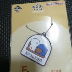 문구와 함께 이치 반 쿠지 고무 매력 문구 씨 나모 씨