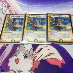ホーリー3のサムネイル