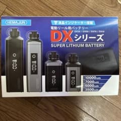 ちっちげが！さん専用 HEMAJUN バッテリー DX10 10000mAhのサムネイル