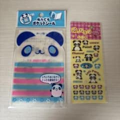 平成レトロ レモン株式会社 なんでもポケットシール ぷっちキラシール