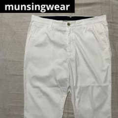 ●マンシングウェア●ストレッチパンツ 88 白系 スラックス系 ゴルフ ホワイト