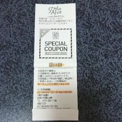 ふくちゃん☆様専用のサムネイル