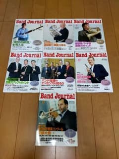 バンドジャーナル 2012年のサムネイル