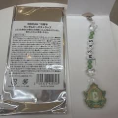 EBIDAN 15周年 Sakurashimeji ビーズストラップのサムネイル