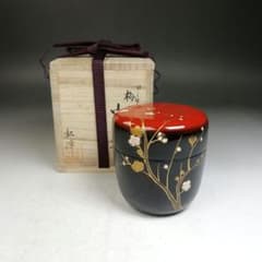 W798 棗 『甲朱赤塗 梅蒔絵』『中棗』『中出松峰 作』 共箱 茶道具
