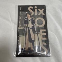 松村北斗　アクスタのサムネイル