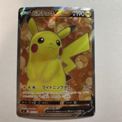 ポケモンカード ピカチュウV SR sl 415/414 スタートデッキ100 - メルカリ