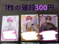 VOISINGチップス1といれいすチップ2のサムネイル