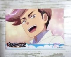 Attack Titan Giant Junior High School Jean Bromide ②
