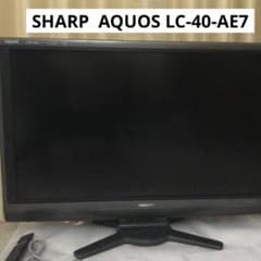 SHARP AQUOS 40型テレビ 本体　LC-40AE7 SHARP LC-40AE7 40インチ液晶テレビ AQUOS 匿名送料込 - メルカリ