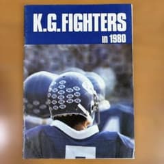 関西学院大学ファイターズのイヤーブック（10冊）のサムネイル