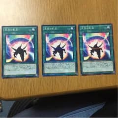 天空の虹彩 3枚のサムネイル