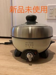 【新品未使用】Pot  Duoのサムネイル