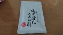 crystalQueen様専用のサムネイル