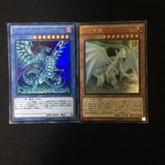遊戯王 白き霊龍 ブルーアイズカオスmaxドラゴンのサムネイル