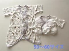 メッシュコンビ肌着♡50〜60 2枚組のサムネイル