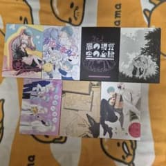 限界最安値/生原稿/原画/非売品】 漫☆画太郎 樹海少年ZOO1 電気