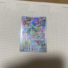 カクレオン AR MEGA 拡張パック ストームエメラルダ キラ 088/076のサムネイル