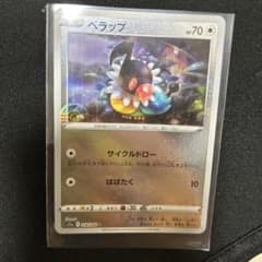 ポケモンカード ペラップ モンスターボール柄ミラー　メルカリ便のサムネイル