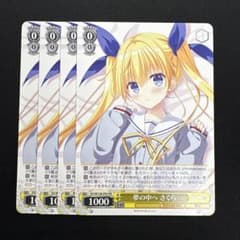 DC PR 夢の中へ さくら 4枚セット ヴァイスシュヴァルツ - メルカリ