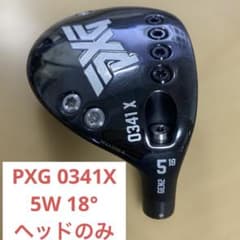 PXG 0341X 5W 18° ヘッドのみ PXG 0341X 5W 18° ヘッドのみ - メルカリ