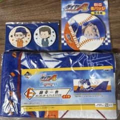 다이아의 A 고유이치야 타월 캔 배지 정리 판매