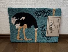 天然ヤシ繊維 コイヤーマット ダチョウ 35×25cm 玄関マットのサムネイル