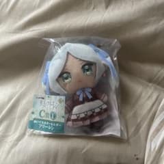葬送のフリーレン C賞 ぬいぐるみキーホルダー フリーレンのサムネイル