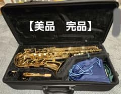 【完品　美品】YAMAHAアルトサックス　YAS-280のサムネイル