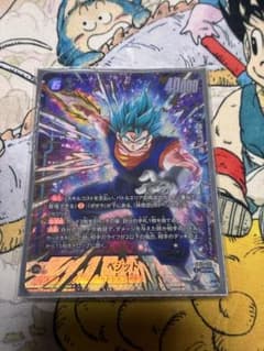 ベジット SCR☆ FB10-121 フュージョンワールド - 2