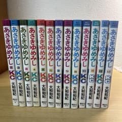 あさきゆめみし 13巻セット - メルカリ