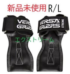 パワーグリップ エクストリーム【オニキスSMサイズ】最上モデル　バーサグリップ オニキスR/Lサイズ】パワーグリップ エクストリーム最上モデル バーサ