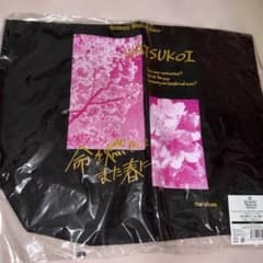 ASSDMS 来栖翔 トートバッグ おまけ付きのサムネイル