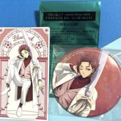 TVアニメ『ブルーロック』 ホログラム缶バッジ-sweets flavor 2026-の