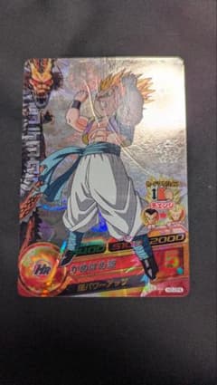 【極美品】　旧弾　H3-CP4ドラゴンボールヒーローズ ゴテンクス □ゴテンクス H3-CP4 - メルカリ