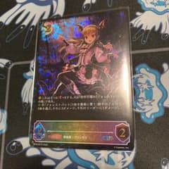 吸血姫・ヴァンピィ SLのサムネイル