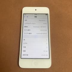321【早い者勝ち】iPod Touch7 第7世代 32GB WIFIモデル☆ 891【早い者勝ち】iPod Touch7 第7世代 32GB WIFIモデル☆ - メルカリ