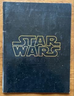 STAR WARS Episode II, III 브로셔 2권 세트