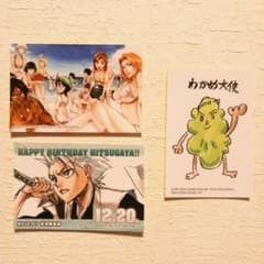 BLEACH ジャンプフェスタ2009限定 メガネクッキー ステッカー 全3種のサムネイル